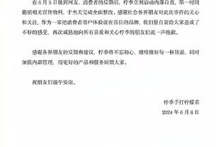 曼联全球赞助商华体会截图2